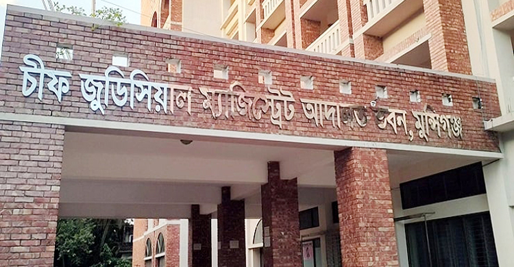 মুন্সিগঞ্জে এজলাস কক্ষে ব্লেডের আঘাতে পুলিশ সদস্য আহত