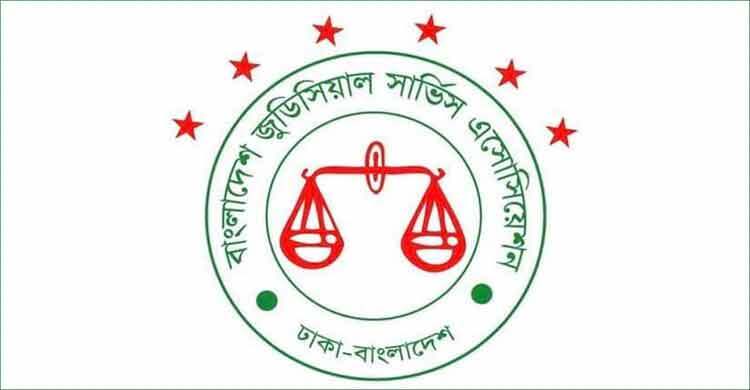 বিচারকের সঙ্গে ‘অশালীন আচরণে’ জড়িতদের শাস্তি দাবি