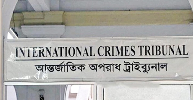 গোপালগঞ্জের চারজনের বিরুদ্ধে পরবর্তী সাক্ষ্য ২ মার্চ