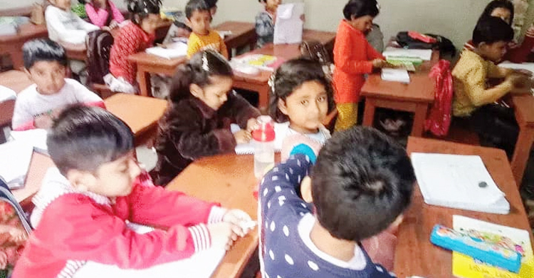 সরকারি নির্দেশ অমান্য করে শিক্ষার্থীদের কোচিং, পরিচালককে জরিমানা
