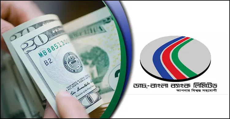 রেমিট্যান্সে বোনাস বন্ধ করল ডাচ-বাংলা ব্যাংক