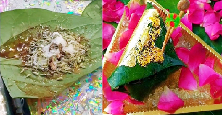 একটি পানের দাম ৭০০ টাকা!