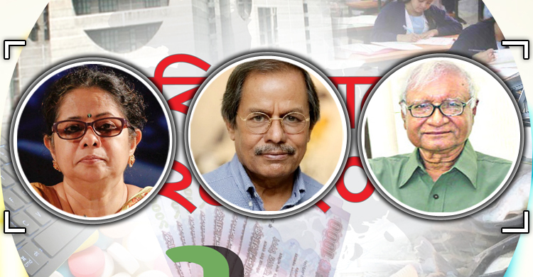 ‘সরকার শিক্ষাখাতকে বিপর্যয়ের মধ্যে ফেলছে’