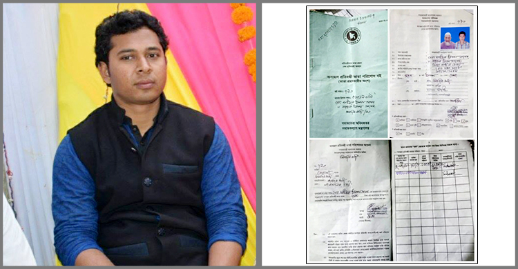 প্রতিবন্ধী না হয়েও ভাতা তোলেন ছাত্রলীগ নেতা