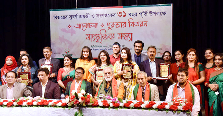 সংশপ্তক পুরস্কার পেলেন যারা