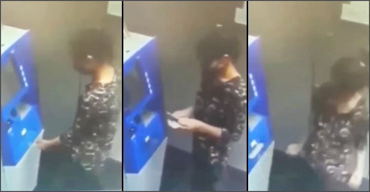 টাকা তোলার খুশিতে এটিএম বুথেই তরুণীর উদ্দাম নাচ