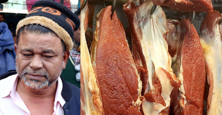 মরা গরুর মাংস বিক্রির সময় ব্যবসায়ী আটক