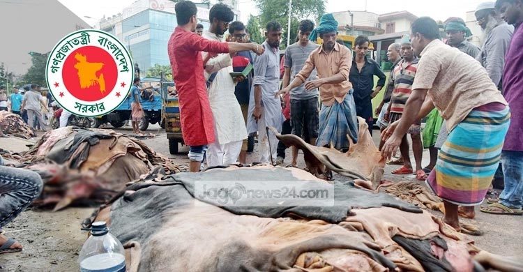 Rawhide prices fixed