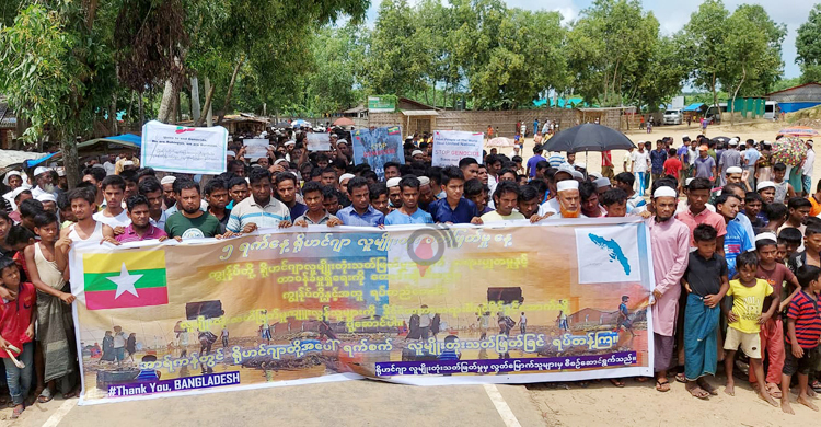 ক্যাম্পে ক্যাম্পে রোহিঙ্গাদের বিচার ও প্রত্যাবাসন দাবি