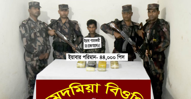 সাঁতরে নাফ নদী পার হয়েও শেষ রক্ষা হলো না রোহিঙ্গা যুবকের