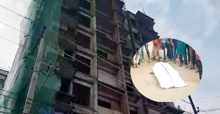 নির্মাণাধীন ভবন থেকে ছুড়ে ফেলে যুবককে হত্যা!