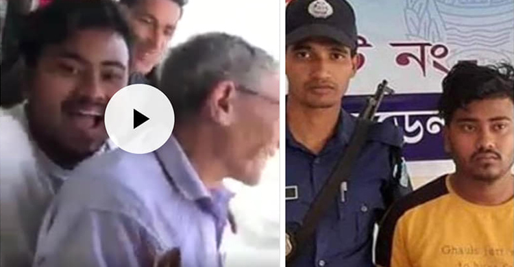জাহাজে বিদেশি পর্যটক হেনস্তাকারী এক বখাটে আটক