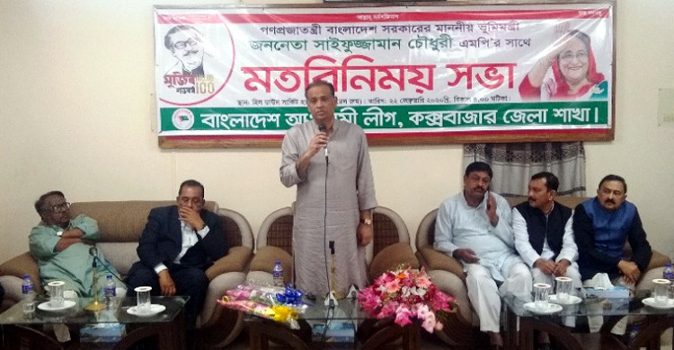 ভূমি অধিগ্রহণে অনিয়ম সহ্য করা হবে না : ভূমিমন্ত্রী