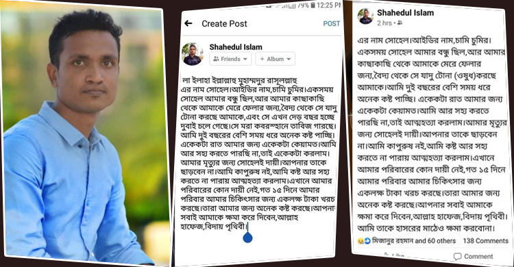 আমি তাকে হাশরের মাঠেও ক্ষমা করব না