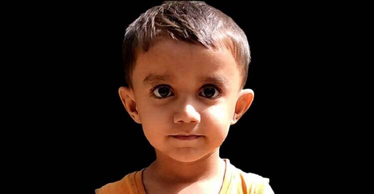 নিখোঁজের ১৭ ঘণ্টা পর শিশুর মরদেহ উদ্ধার