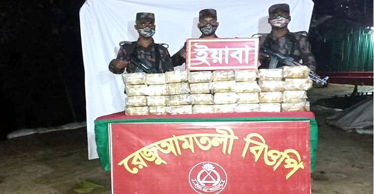 বিজিবির এক গুলিতেই ৩ লাখ ইয়াবা ফেলে পালালো পাচারকারিরা