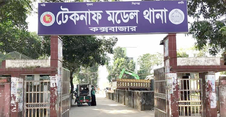 চার স্কুলছাত্রকে অপহরণ করে ২০ লাখ মুক্তিপণ দাবি দুই রোহিঙ্গার
