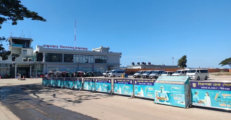 কক্সবাজার বিমানবন্দরের লিফট ভেঙে ৪ যাত্রীকে উদ্ধার