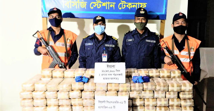 কোস্টগার্ডকে লক্ষ্য করে মাদক কারবারিদের গুলি, ১২ লাখ ইয়াবা জব্দ