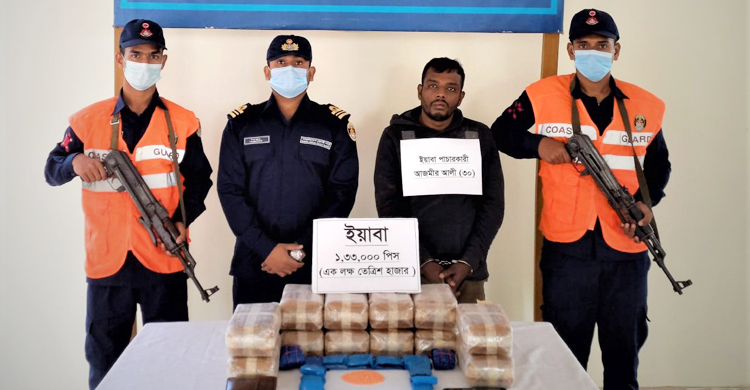 টেকনাফে ১ লাখ ৩৩ হাজার ইয়াবাসহ পাচারকারী আটক