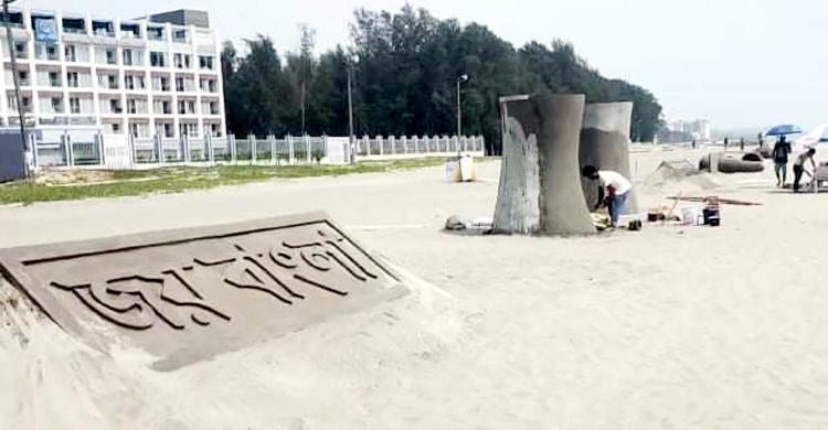 ‘বদলে যাওয়া কক্সবাজার’ উৎসব উদ্বোধন আজ