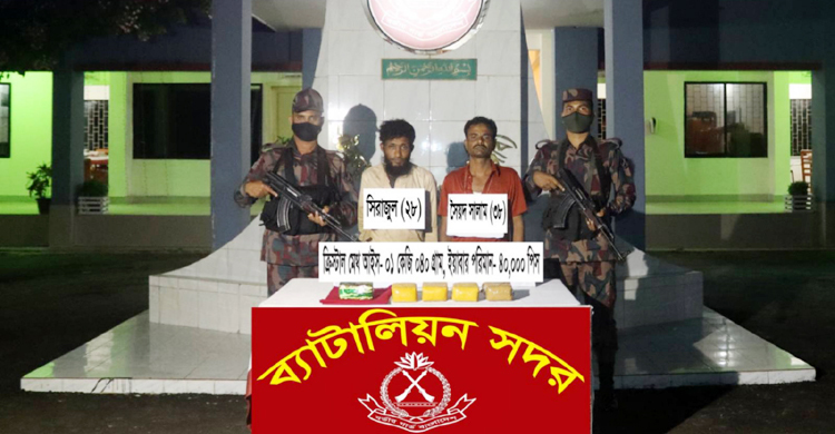 নাফ নদীতে পাচারকালে সাড়ে ৬ কোটি টাকার মাদক উদ্ধার