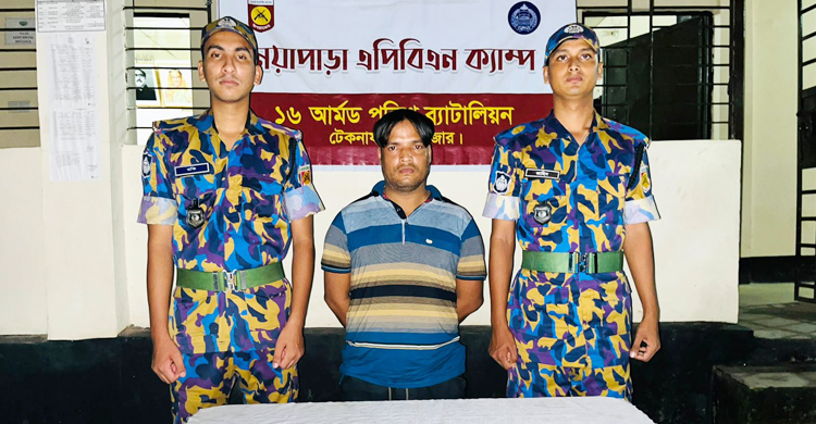 টেকনাফে বিদেশি পিস্তলসহ রোহিঙ্গা যুবক গ্রেফতার