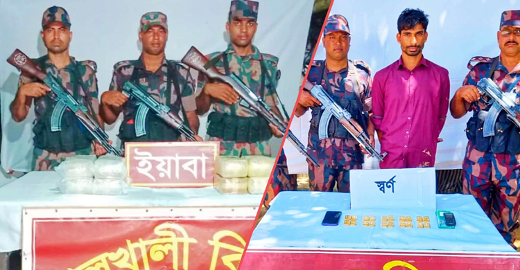 কক্সবাজারে ইয়াবা-স্বর্ণের বারসহ চোরাকারবারি আটক