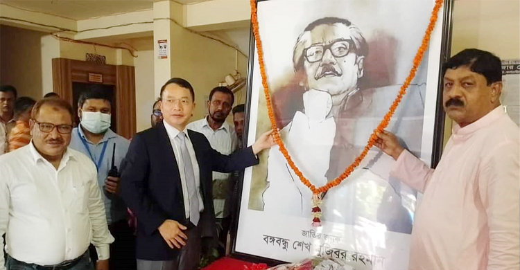 কক্সবাজার পৌর কার্যালয়ে চায়না অ্যাম্বাসির মিনিস্টার-কাউন্সিলর