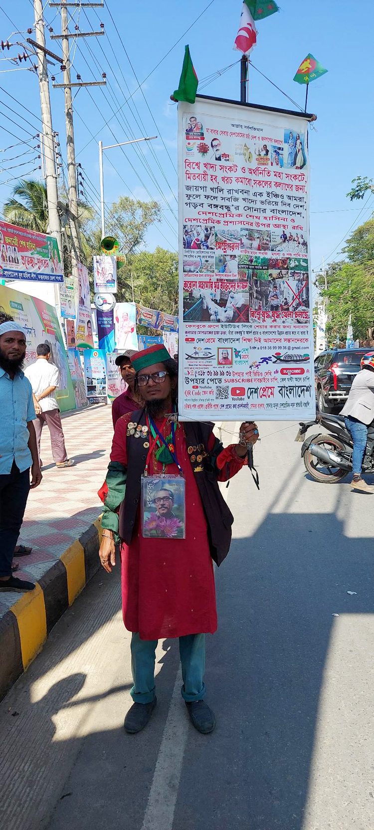 মিছিলের নগরী কক্সবাজার