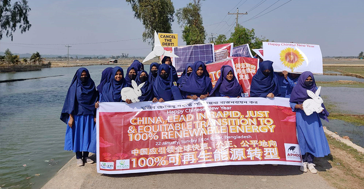 চীনকে শতভাগ নবায়নযোগ্য জ্বালানিতে বিনিয়োগের আহ্বান