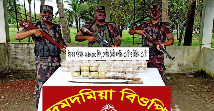 কক্সবাজারে বিজিবির সঙ্গে ‘বন্দুকযুদ্ধে’ দুই ইয়াবা কারবারি নিহত
