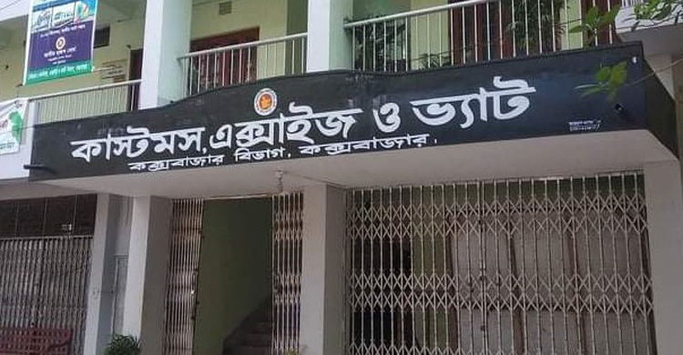 ‘ভ্যাটের হাজার কোটি টাকা লোপাট’র সত্যতা জানতে চান হাইকোর্ট