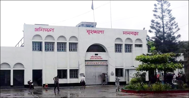 রিমান্ড আদেশ পাওয়া হাজতির কারাগারে মৃত্যু ঘিরে রহস্য