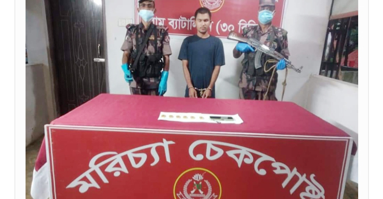 উখিয়ায় ৬০ লাখ টাকার স্বর্ণবারসহ চোরাকারবারি আটক