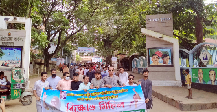 কক্সবাজারে ছাত্রদলের ১৮ কমিটি, পদবঞ্চিতদের বিক্ষোভ