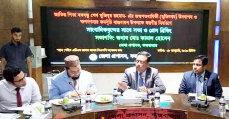 ১০ জানুয়ারি কক্সবাজারে হোটেল ভাড়ায় ২৫ শতাংশ ছাড়