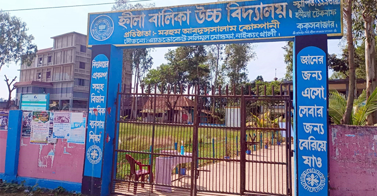 বাবার মরেদেহ রেখে পরীক্ষার হলে নিলুফা