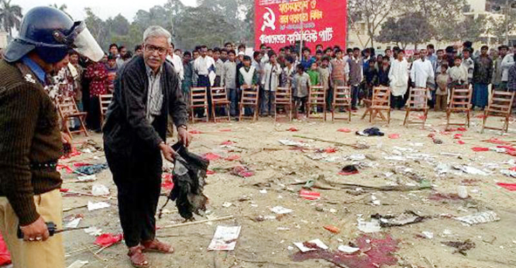 সিপিবির সমাবেশে বোমা হামলা : ১০ জঙ্গির মৃত্যুদণ্ড