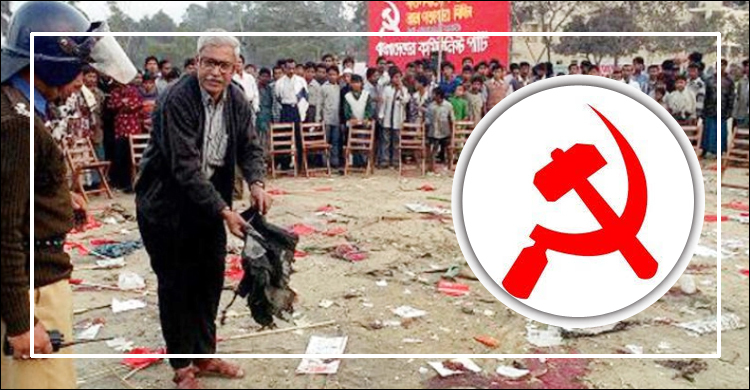 ১০ জঙ্গির মৃত্যুদণ্ডাদেশ দ্রুত কার্যকর চায় সিপিবি