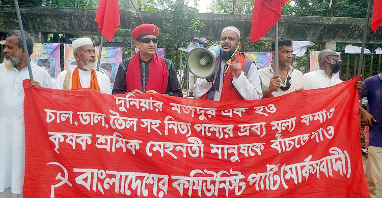 ‘দাম বাড়ানো মুনাফাখোরদের রক্ষা করছে সরকার’