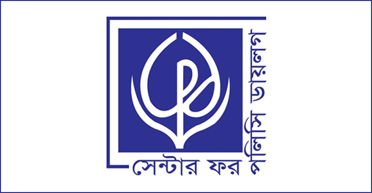 স্বাধীনতার পঞ্চাশ বছর উদযাপন করবে সিপিডি