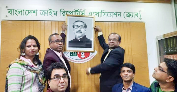 দায়িত্ব নিয়েই ক্র্যাব কার্যালয়ে বঙ্গবন্ধুর ছবি টানালেন নেতারা