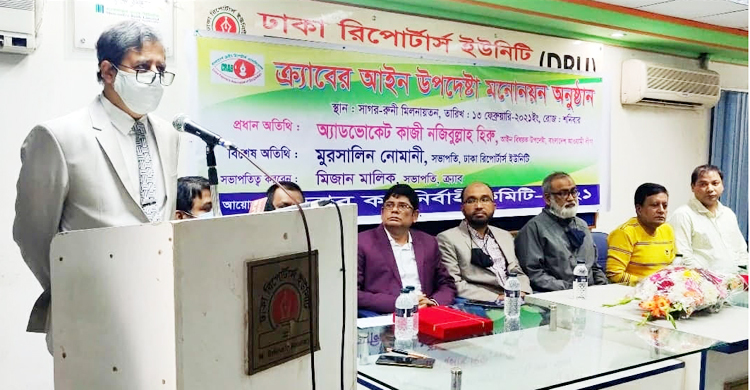‘রিপোর্ট সত্য হলে কোনো আইনই সাংবাদিককে আটকাতে পারবে না’
