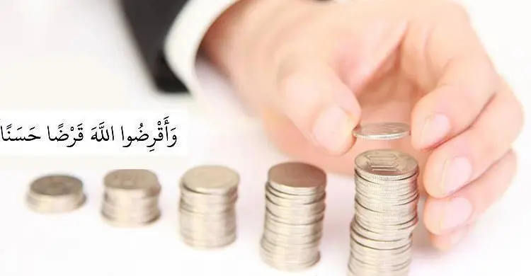 সুদমুক্ত অর্থব্যবস্থা প্রতিষ্ঠায় করজে হাসানার গুরুত্ব