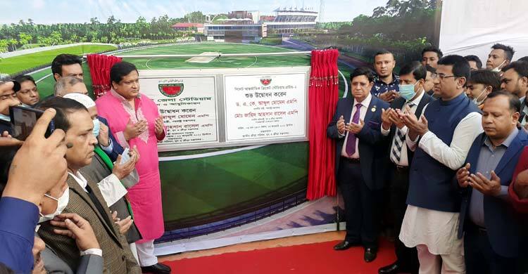 সিলেটে আন্তর্জাতিক মানের পূর্ণাঙ্গ ক্রিকেট কমপ্লেক্স উদ্বোধন
