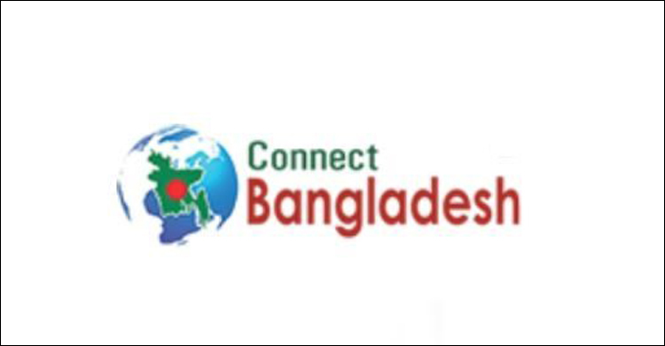 বাংলাদেশের উন্নয়ন-প্রবাসীদের অধিকার নিয়ে আলোচনা সভা