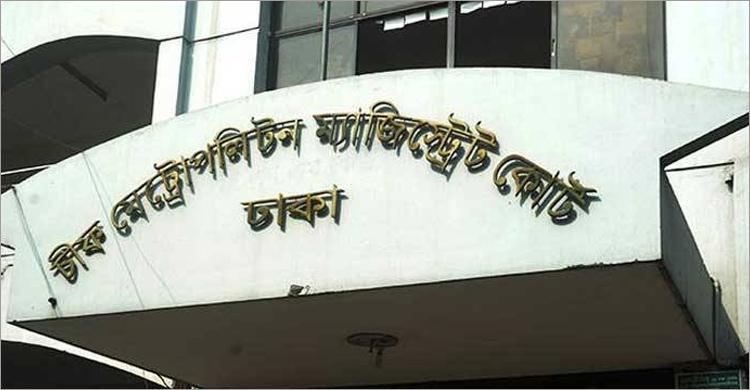প্রশ্নফাঁস-জালিয়াতি: ১২৫ আসামির বিচারে প্রস্তুত মামলা