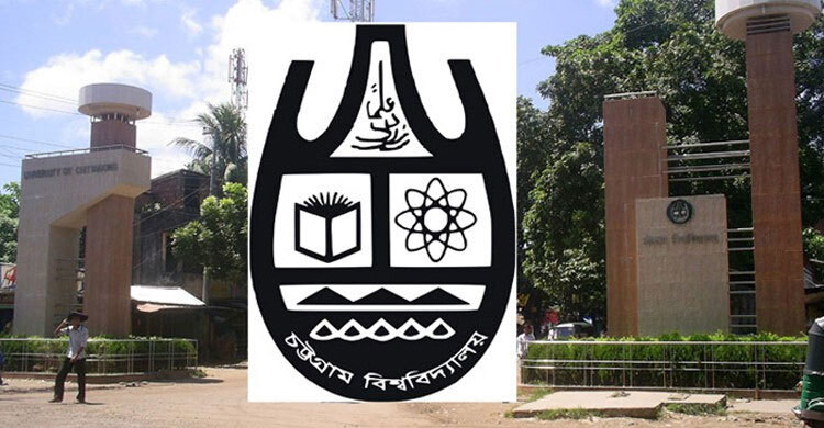 চবিতে ভর্তি : আবেদন পড়েছে প্রায় ২ লাখ