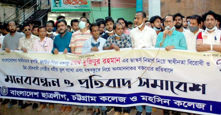 ‘মৌলবাদীদের আস্ফালন দিন দিন বেড়ে চলেছে’